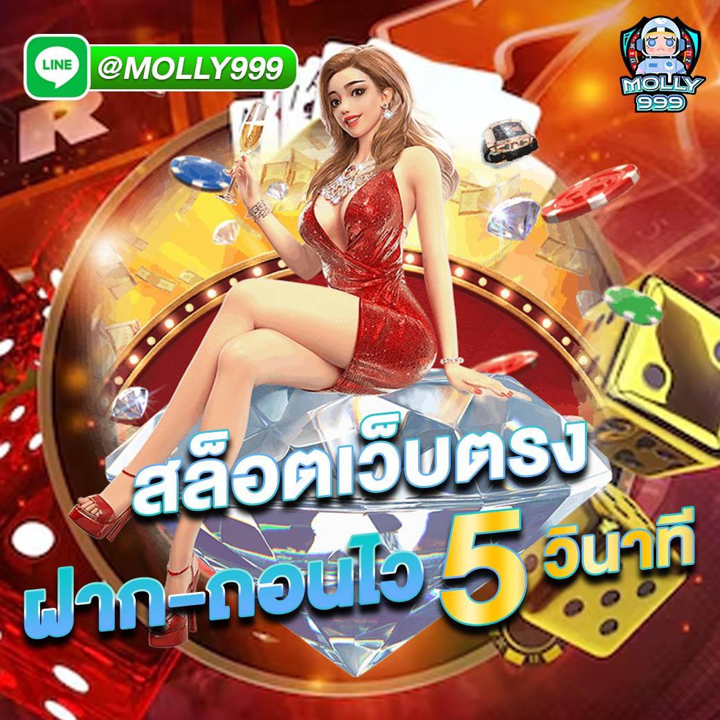 www tiger789 คาสิโนสดครบวงจร รูเล็ตวงล้อเสี่ยงโชค เดิมพันขั้นต่ำเพียง 5 บาท